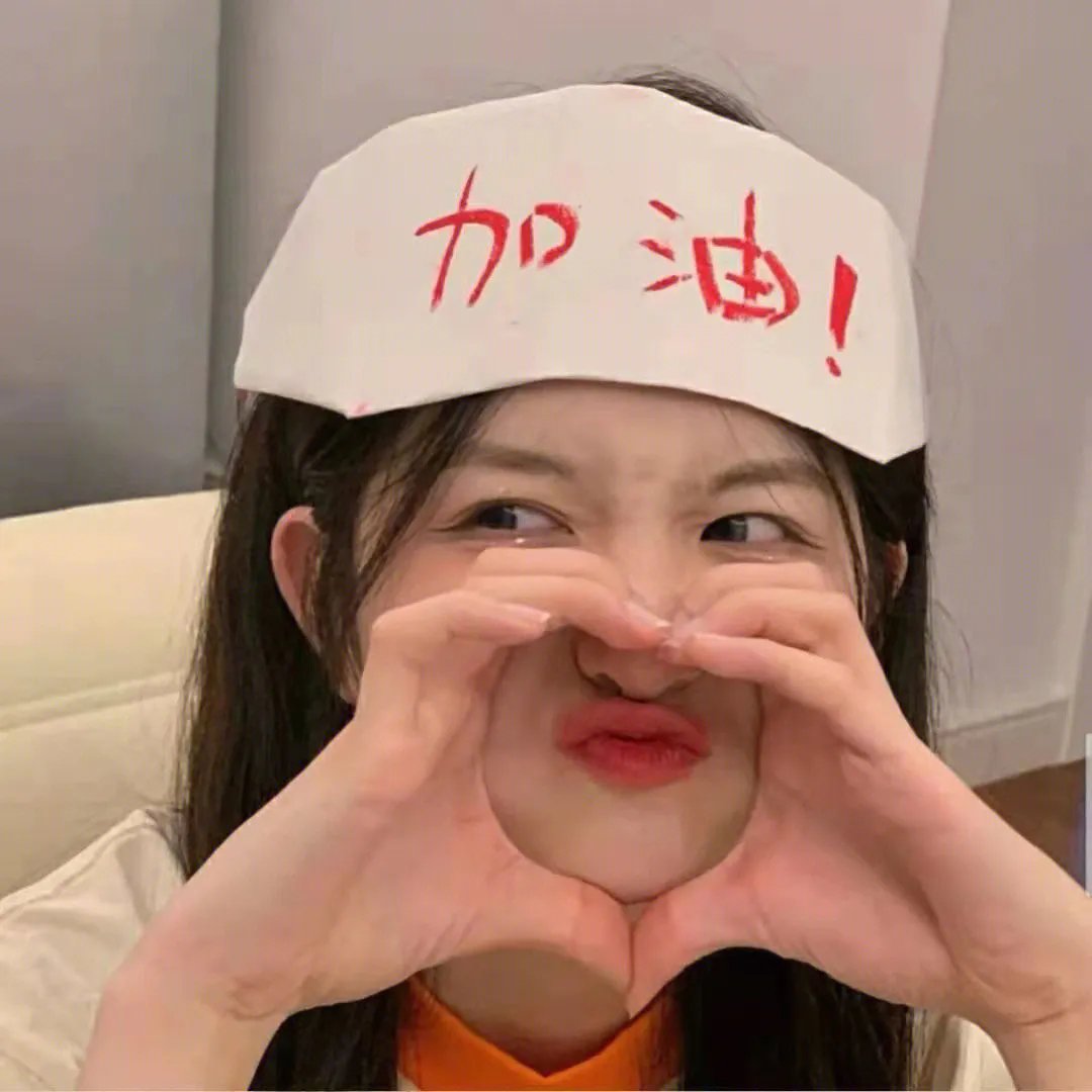 无处藏私